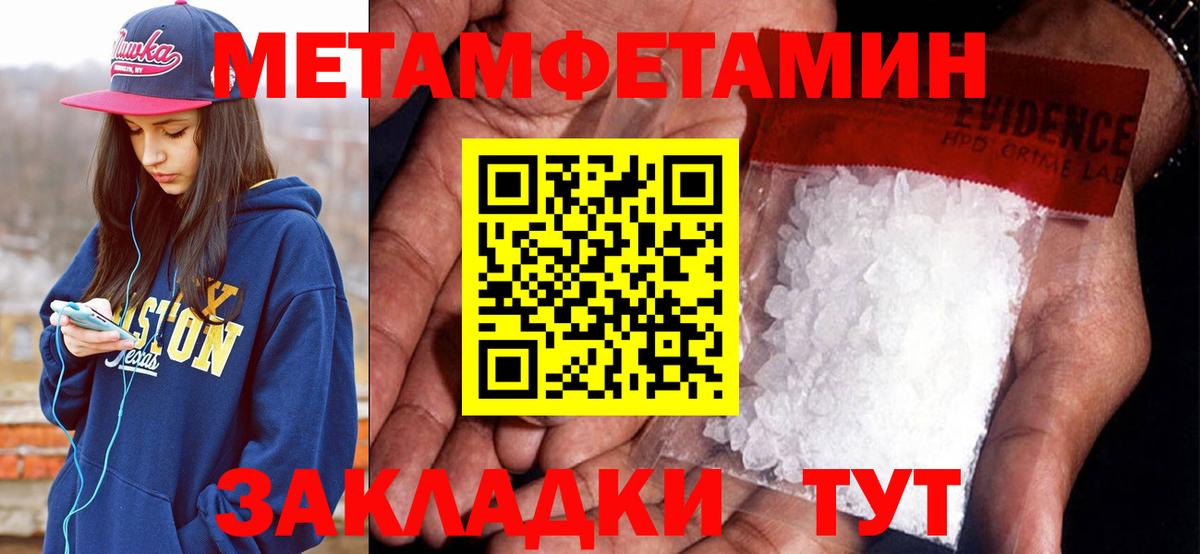 Буйнакск  Amphetamine 97%  АМФ  Вход с VPN  Амфетамин 