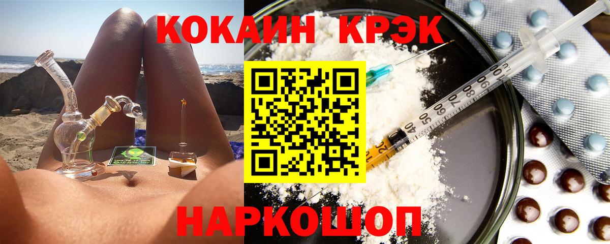 COCAIN  Кокаин Эквадор  Вход с VPN  COCAIN Эквадор  купить наркотик  Буйнакск 