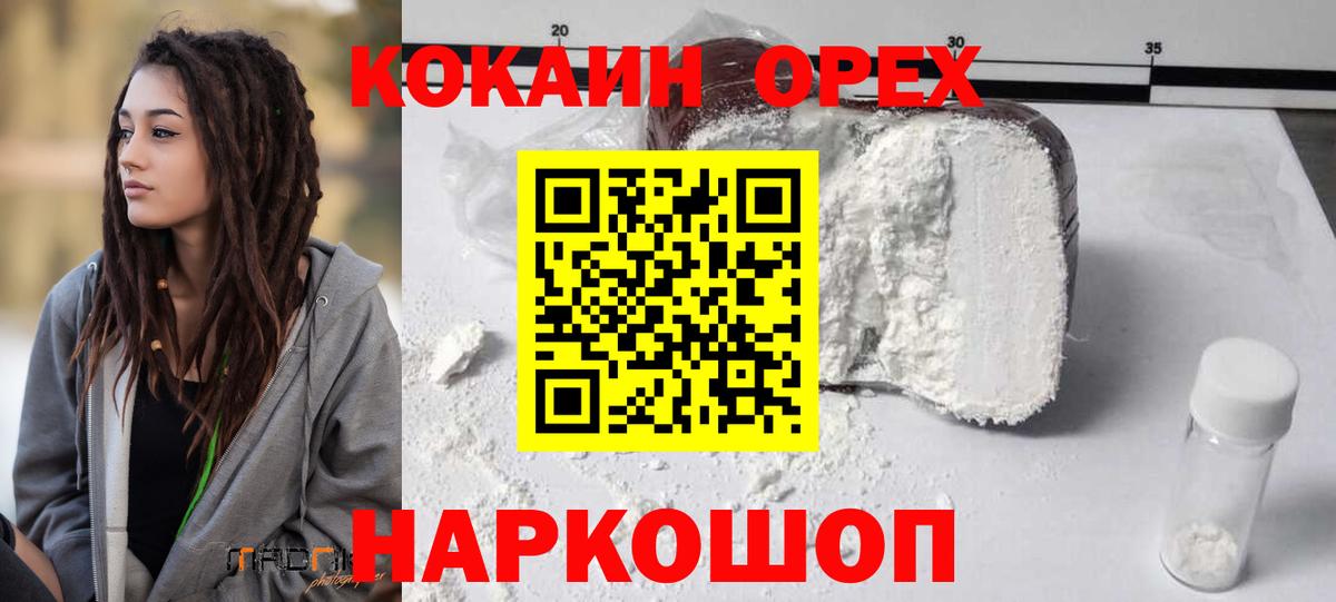 МЕФ Буйнакск