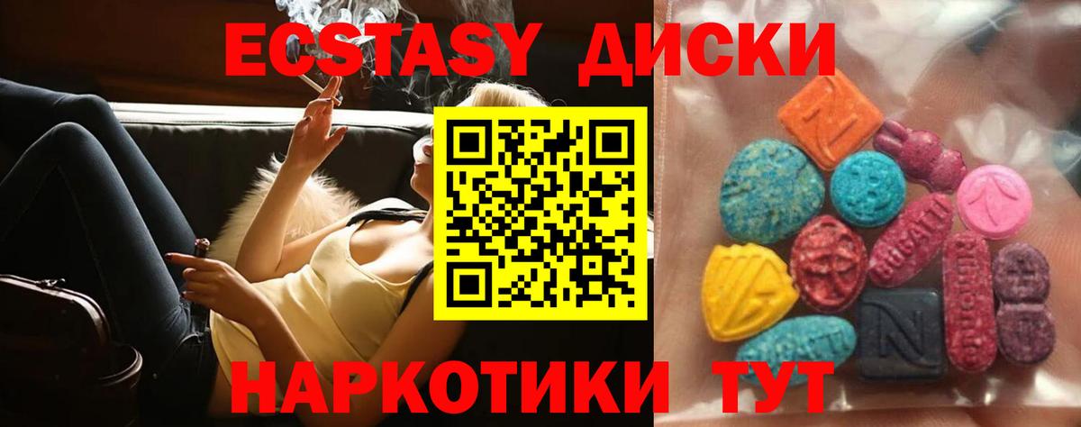 Экстази Дубай Буйнакск