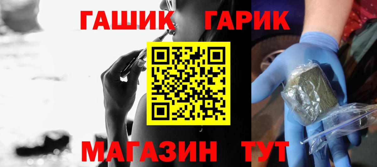 Гашиш Ice-O-Lator Буйнакск