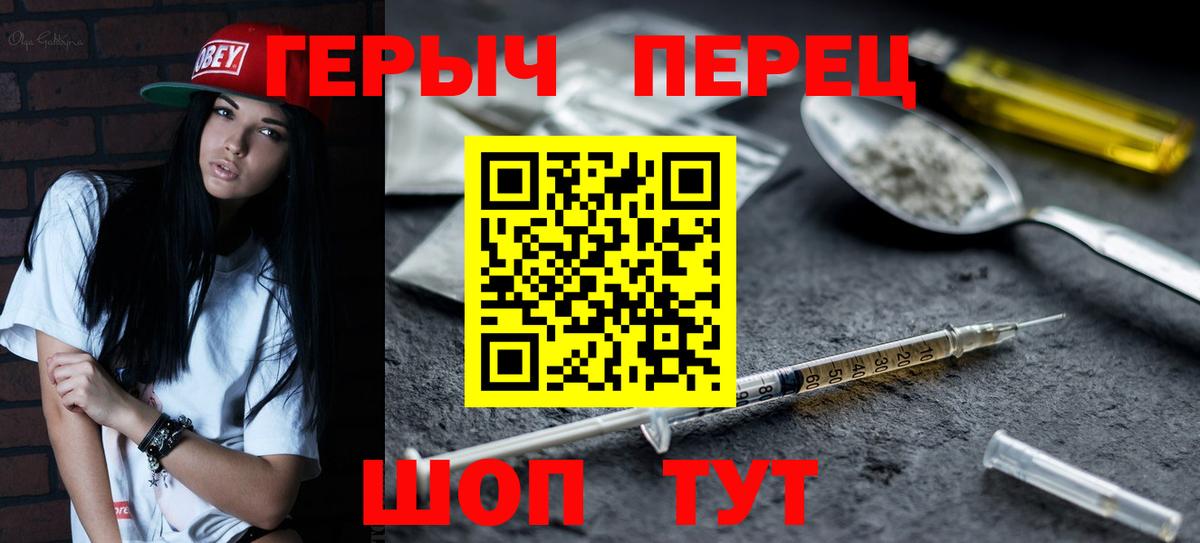 ГЕРОИН Heroin Буйнакск