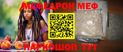 соль курить ск Бузулук