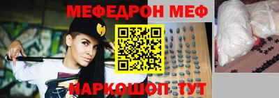 бутират Бугуруслан