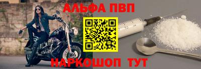 мефедрон Кандалакша