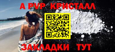 бутират Бугуруслан