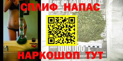 каннабис Будённовск