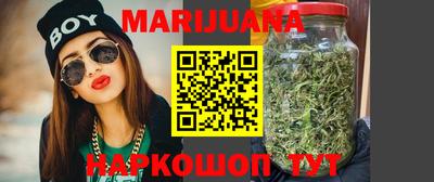 бутират Бугуруслан