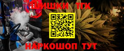бутират Бугуруслан