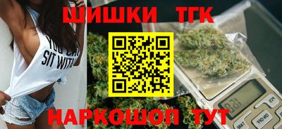 соль курить ск Бузулук