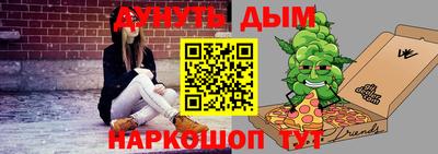 каннабис Будённовск