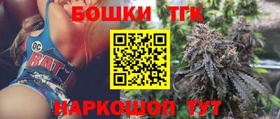 каннабис Будённовск