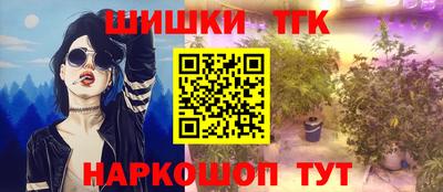 соль курить ск Бузулук