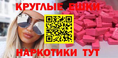 бутират Бугуруслан