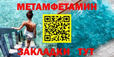 бутират Бугуруслан