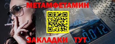бутират Бугуруслан