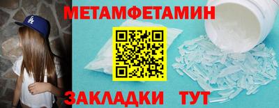 бутират Бугуруслан