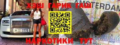бутират Бугуруслан