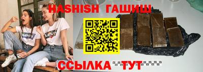 бутират Бугуруслан
