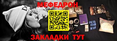 бутират Бугуруслан