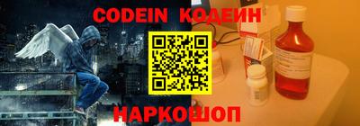 бутират Бугуруслан