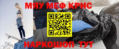 кокаин премиум Камышлов