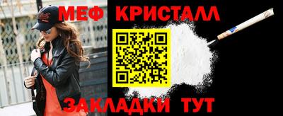 соль курить ск Бузулук