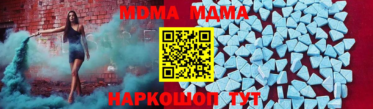Меф МЯУ МЯУ   Лсд 25  Буйнакск  COCAIN  APVP СОЛЬ кристаллы  ГАШ  Бошки Шишки  Вход с VPN 