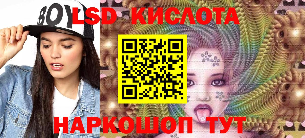 Буйнакск  Марки N-bome  Вход с VPN  Наркотические марки 1500мкг  Наркотические марки 1500мкг 