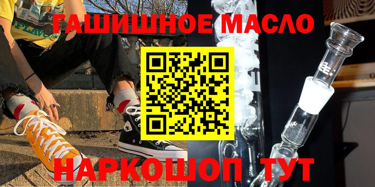 Дистиллят ТГК Wax Буйнакск