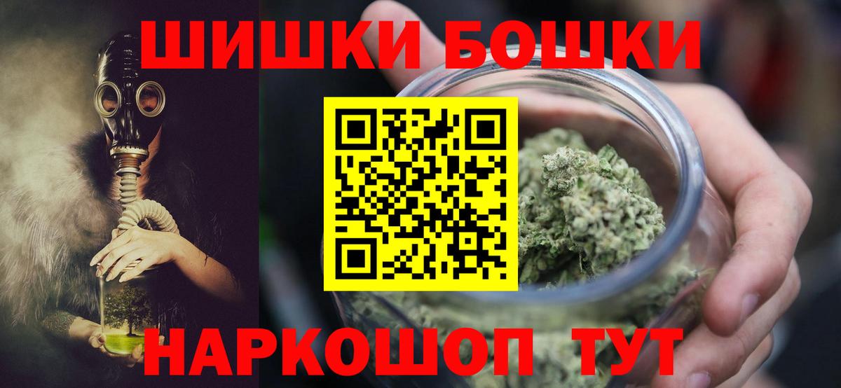 МАРИХУАНА THC 21% Буйнакск