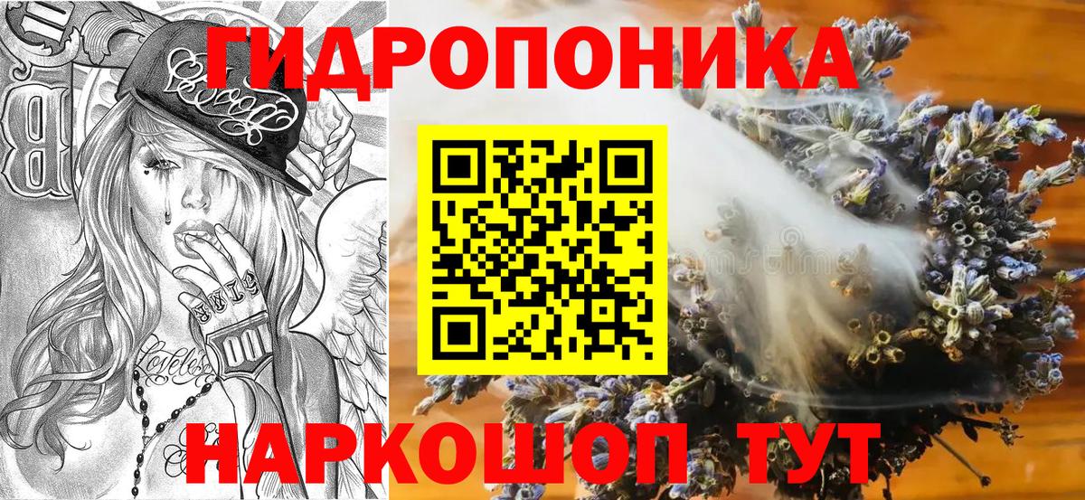 Канабис тримм  Вход с VPN  Бошки Шишки AK-47  Бошки марихуана LSD WEED  Буйнакск 